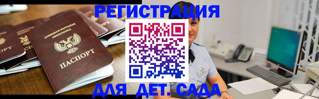 прописка поиск в Ростове-на-Дону